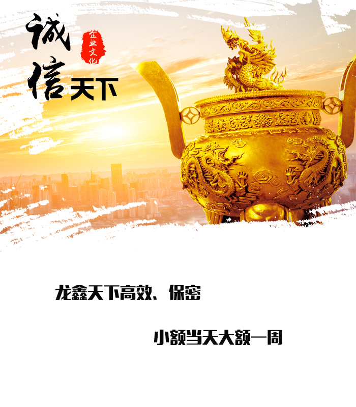 龙岗要债公司